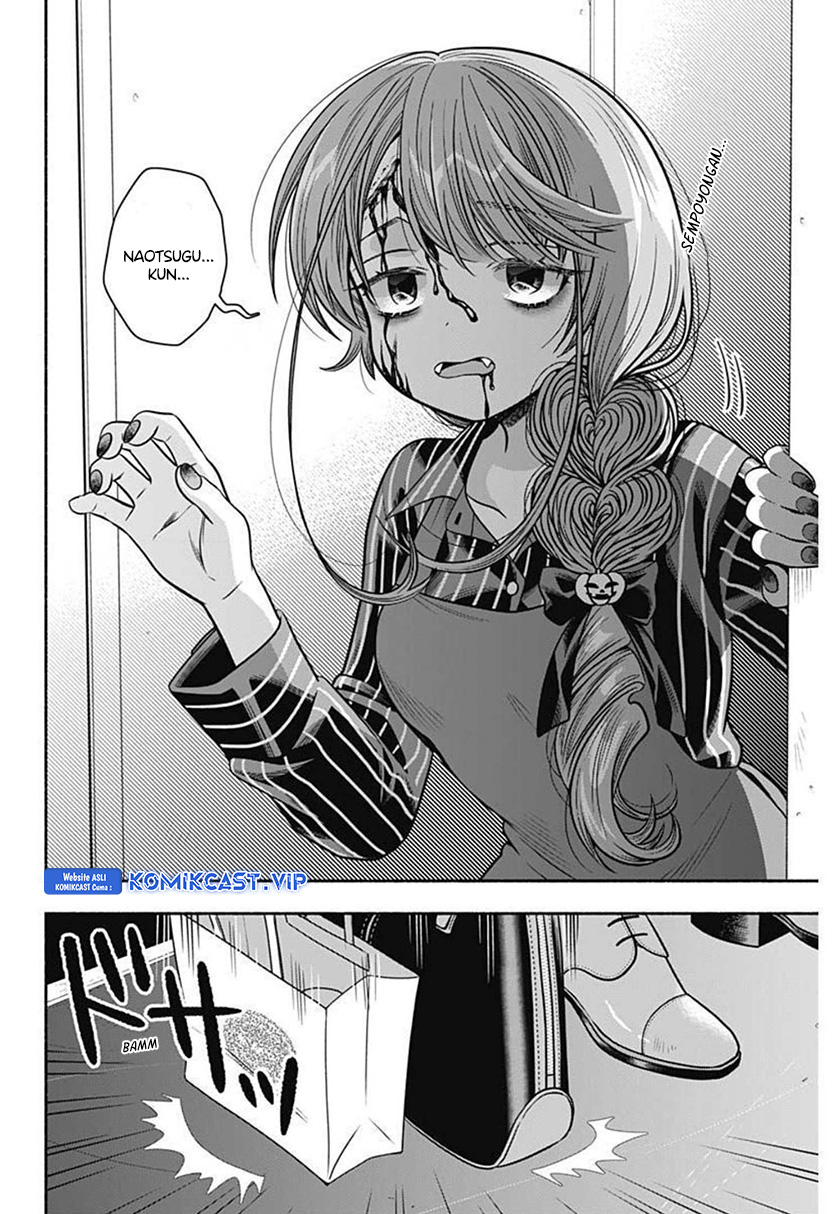 Marriage Gray