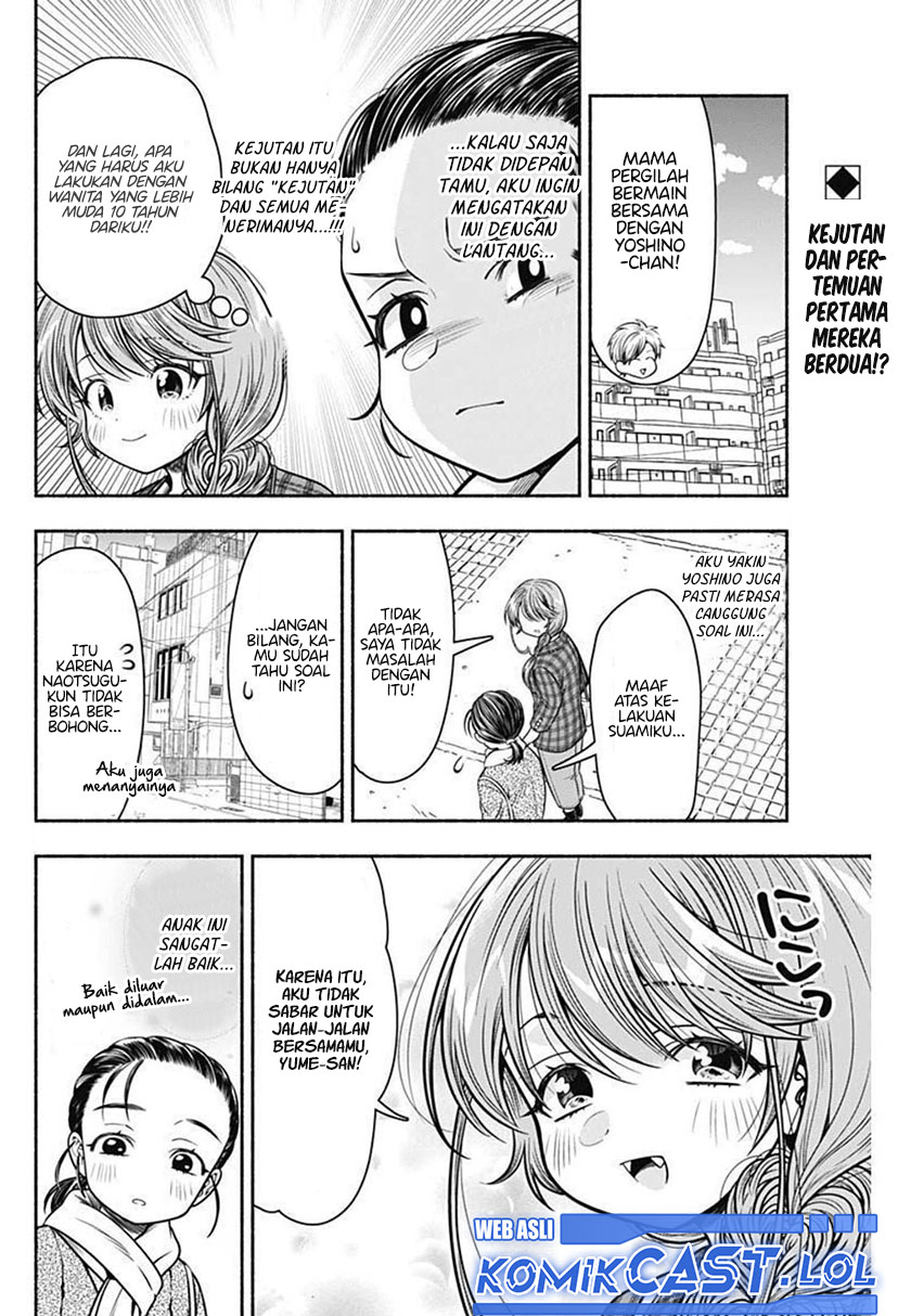 Marriage Gray