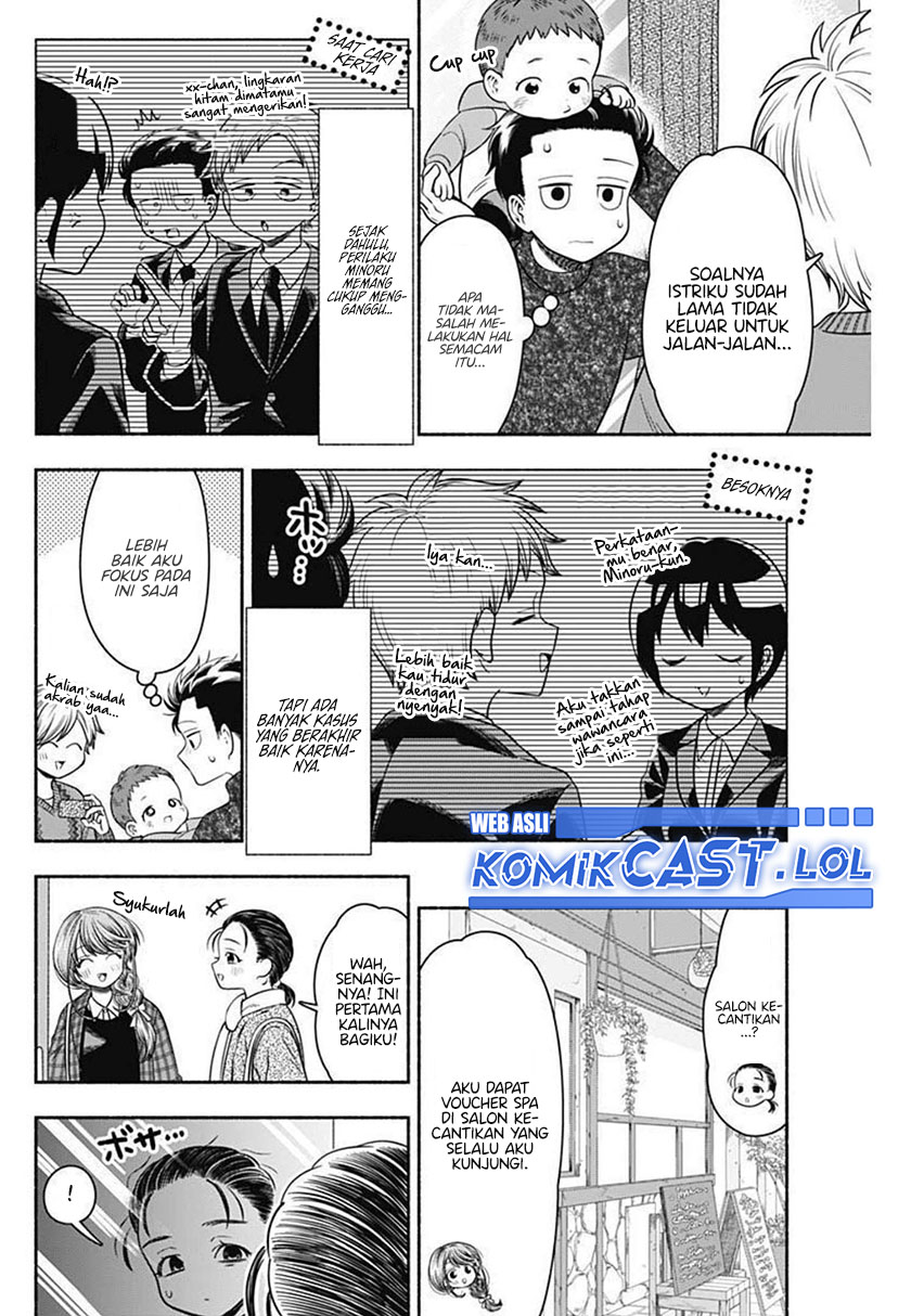 Marriage Gray