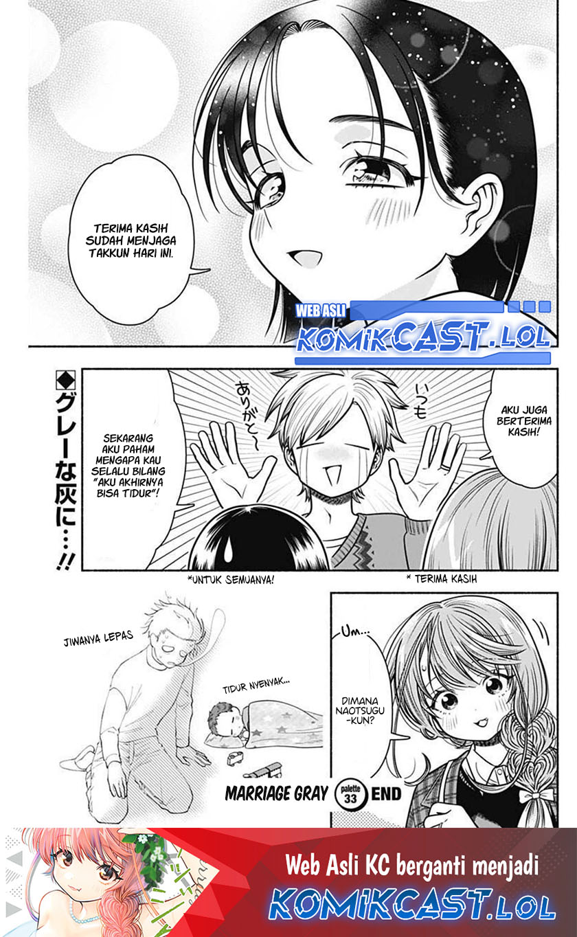 Marriage Gray