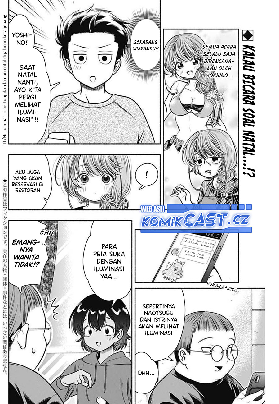 Marriage Gray Chapter 34