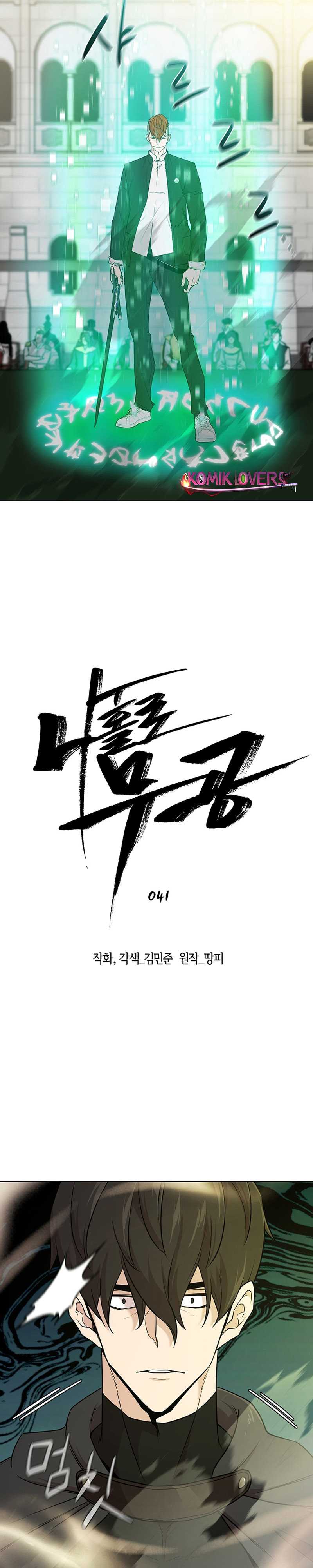 Martial Arts Alone