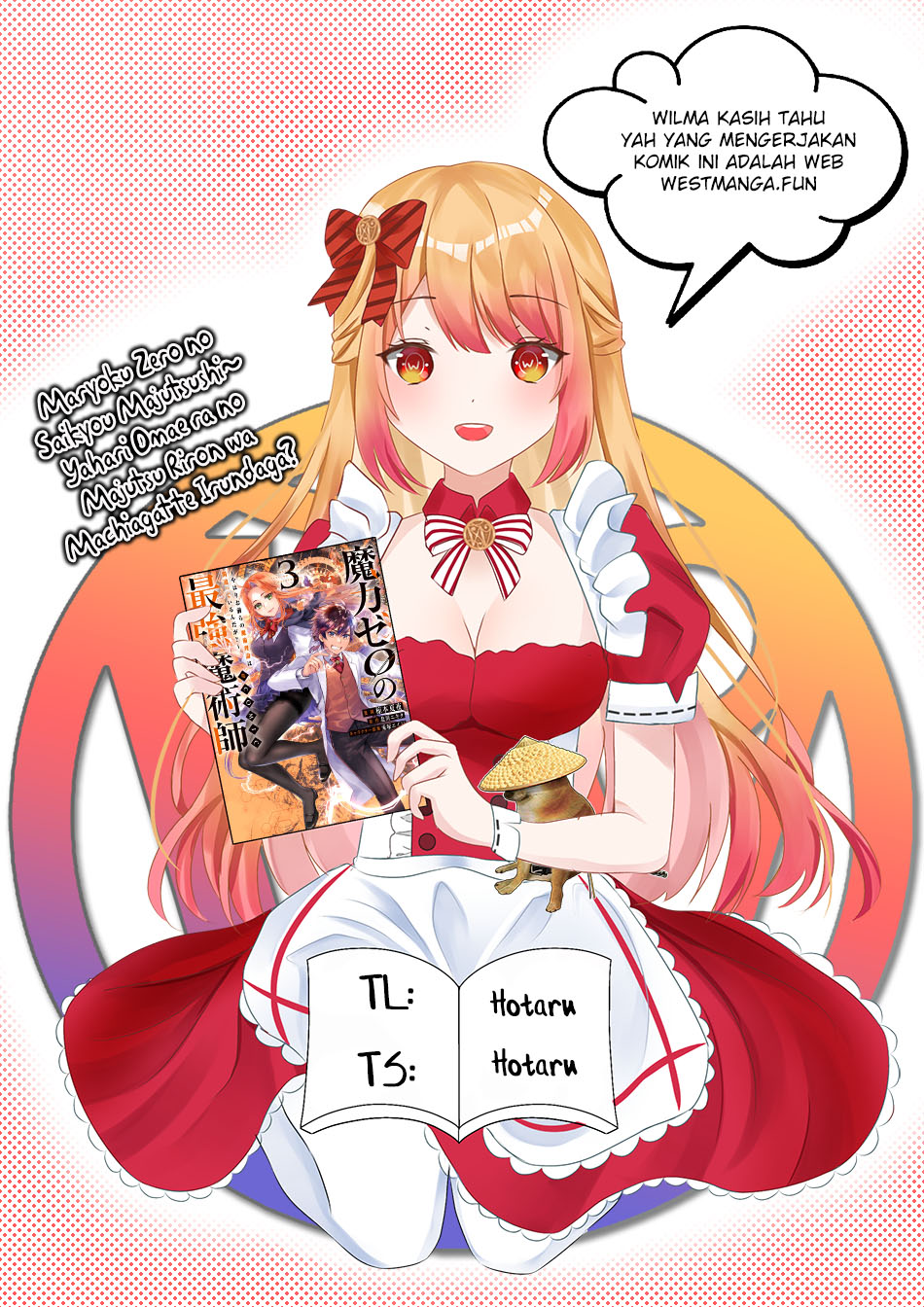 Maryoku Zero no Saikyou Majutsushi: Yahari Omaera no Majutsu Riron wa Machigatte Iru Nda ga
