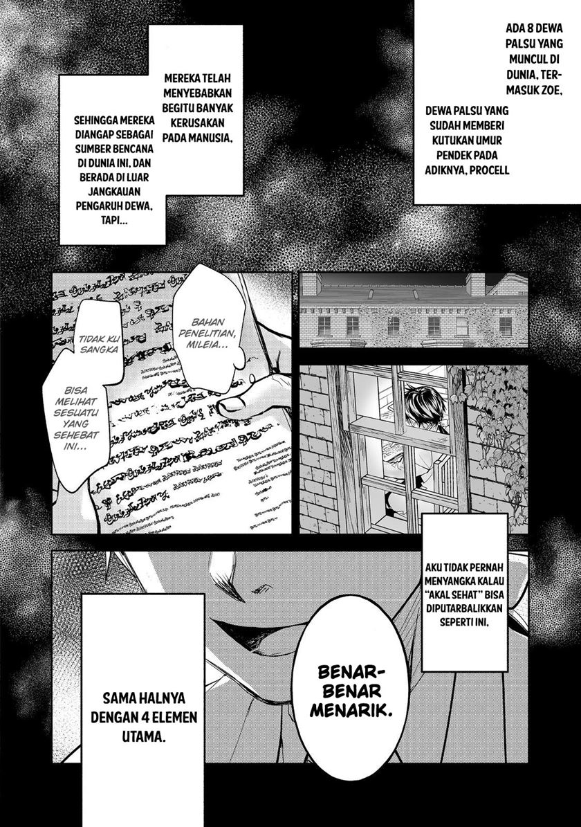 Maryoku Zero no Saikyou Majutsushi: Yahari Omaera no Majutsu Riron wa Machigatte Iru Nda ga