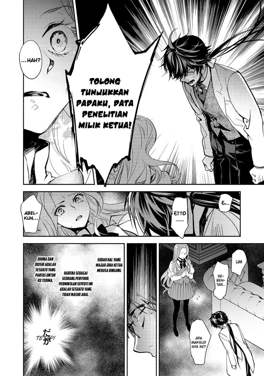 Maryoku Zero no Saikyou Majutsushi: Yahari Omaera no Majutsu Riron wa Machigatte Iru Nda ga