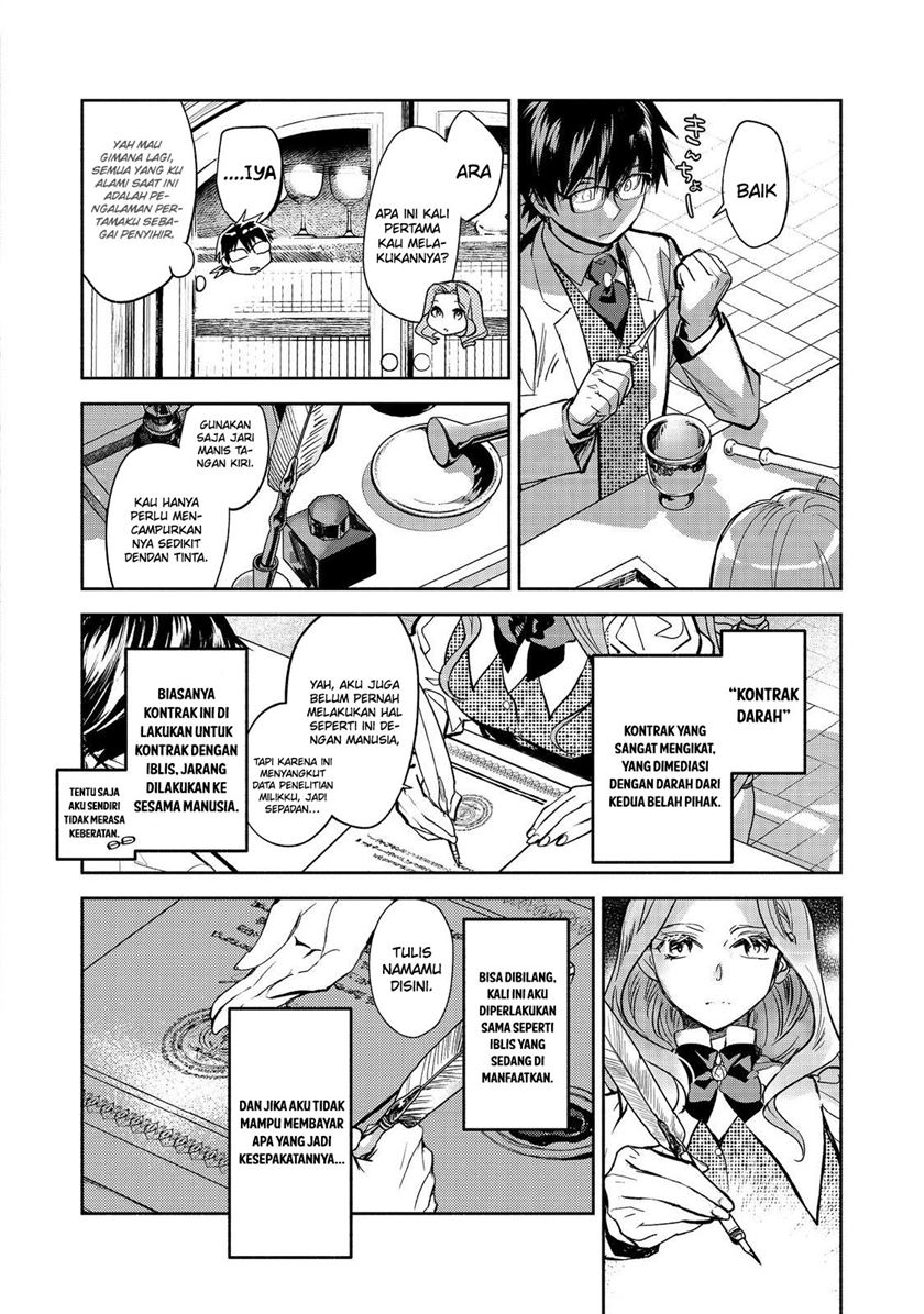 Maryoku Zero no Saikyou Majutsushi: Yahari Omaera no Majutsu Riron wa Machigatte Iru Nda ga