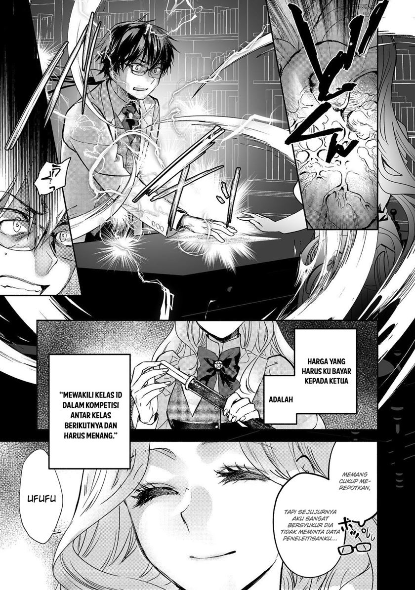 Maryoku Zero no Saikyou Majutsushi: Yahari Omaera no Majutsu Riron wa Machigatte Iru Nda ga