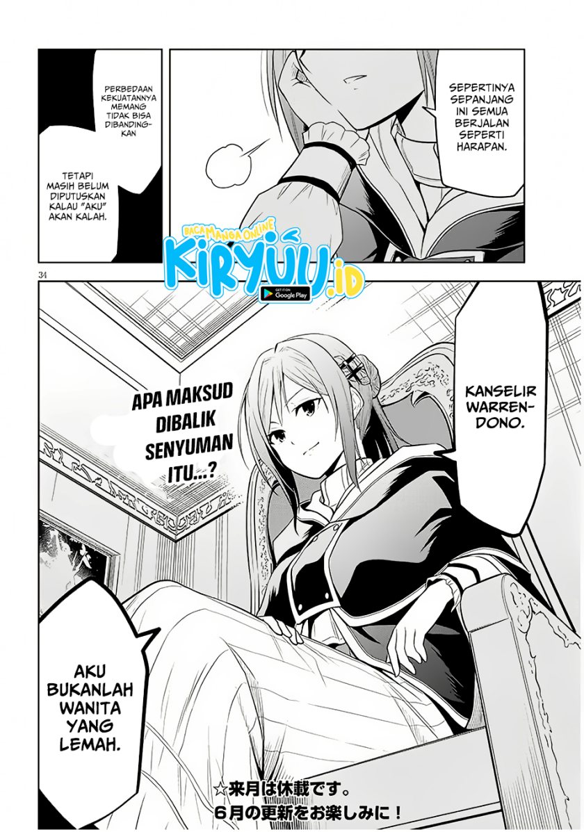 Maseki Gurume: Mamono no Chikara o Tabete Ore wa Saikyou! Chapter 56