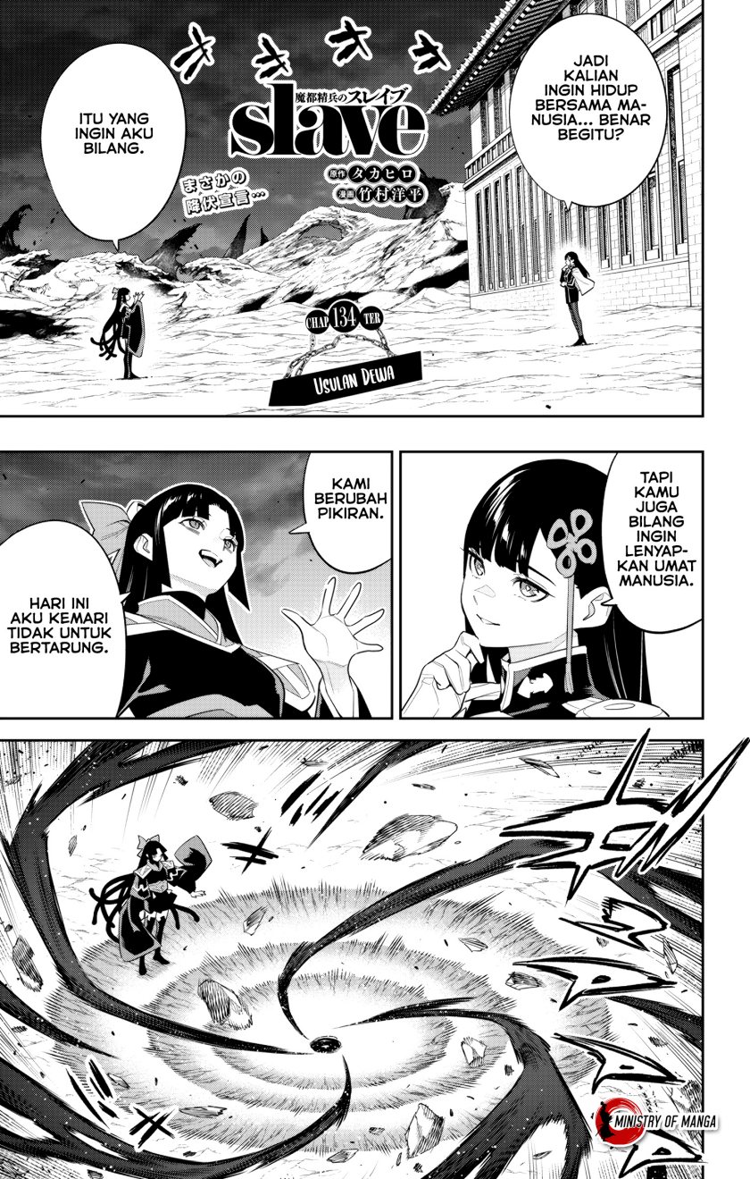 Mato Seihei no Slave