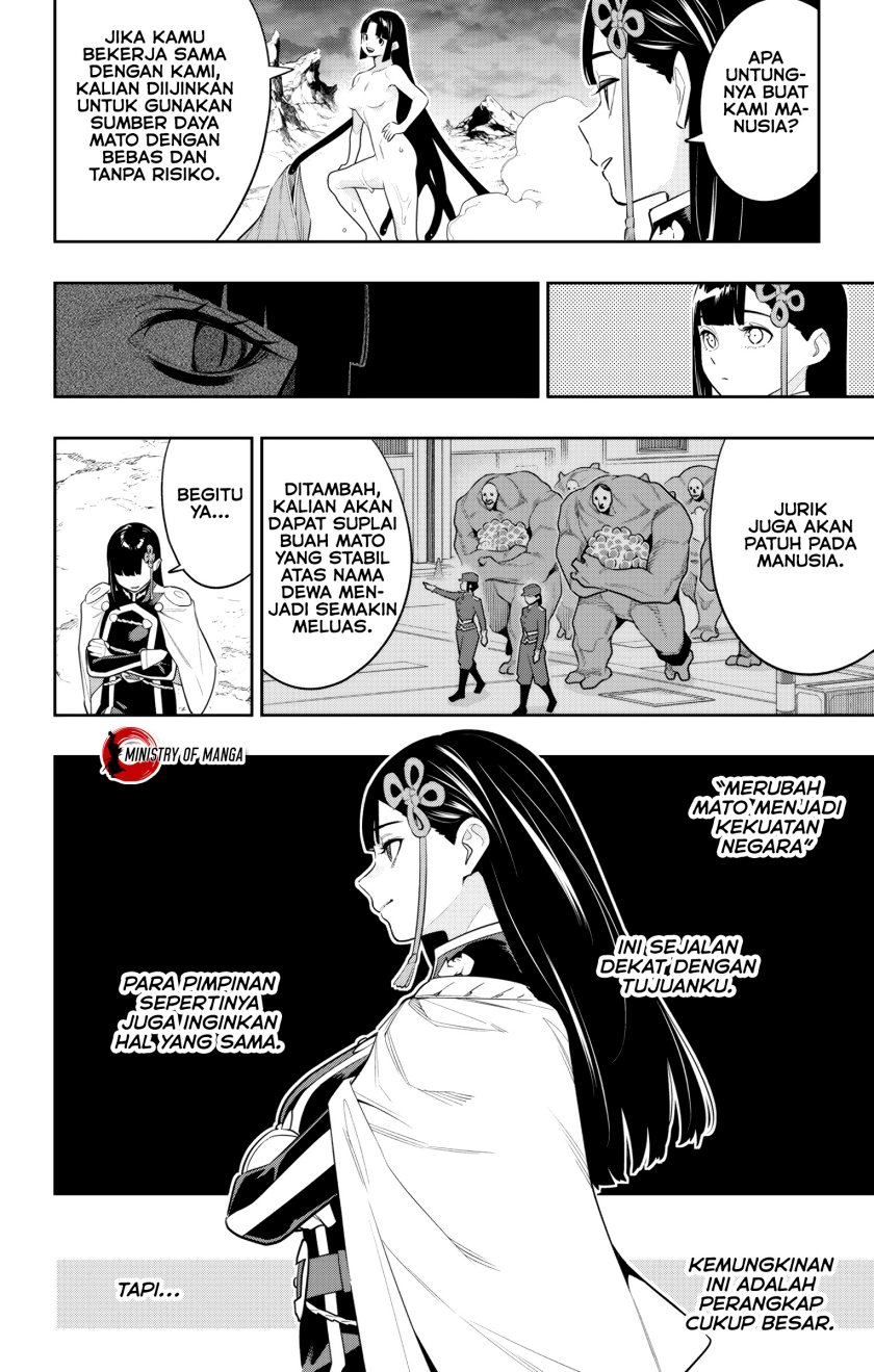 Mato Seihei no Slave