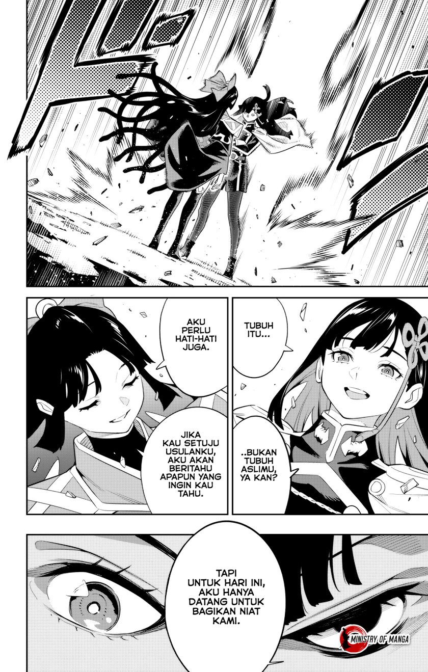 Mato Seihei no Slave