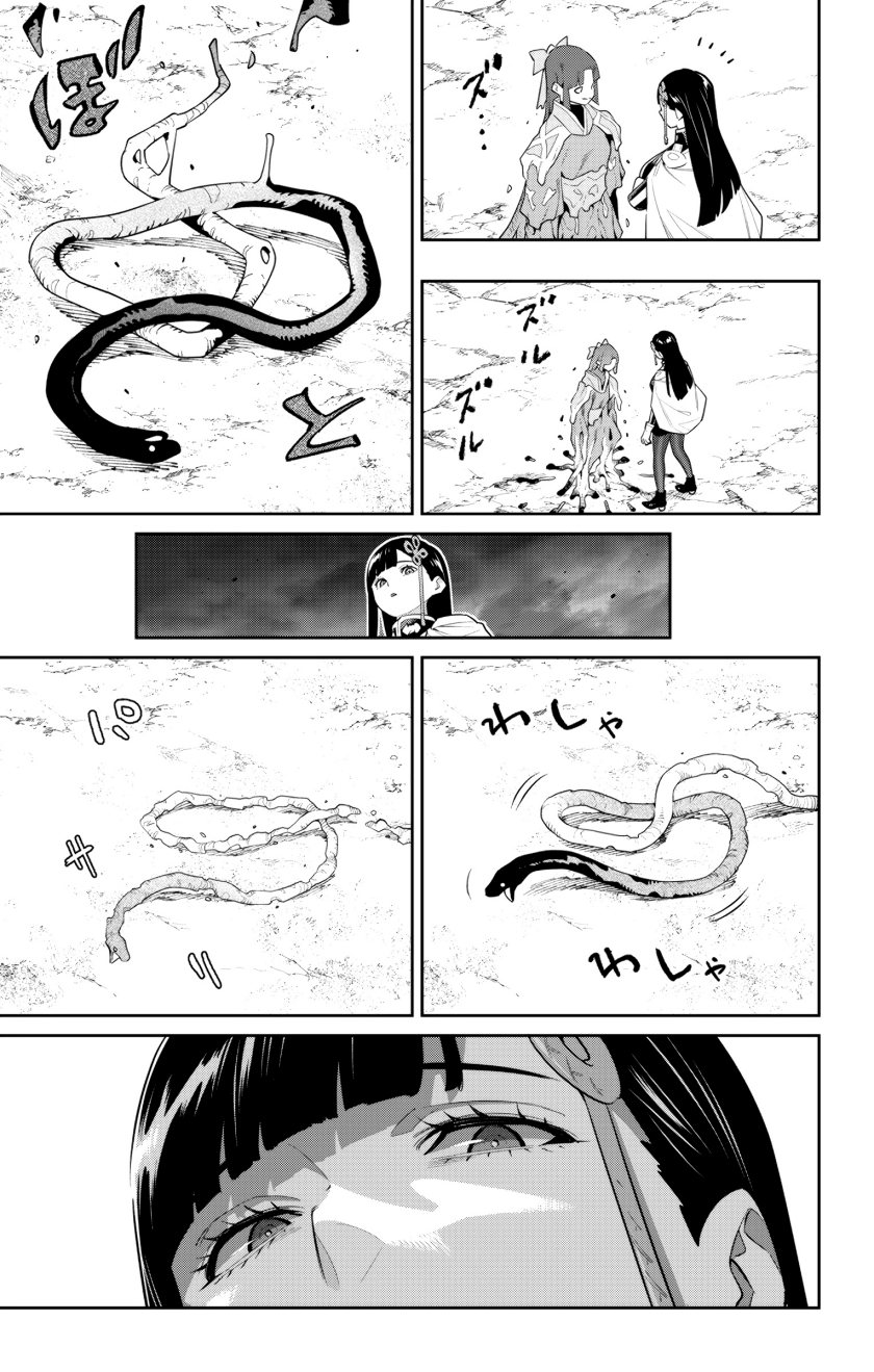 Mato Seihei no Slave