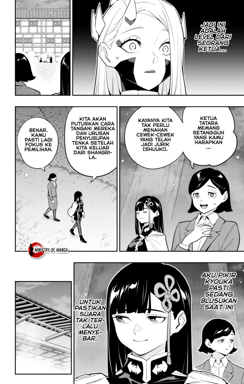 Mato Seihei no Slave