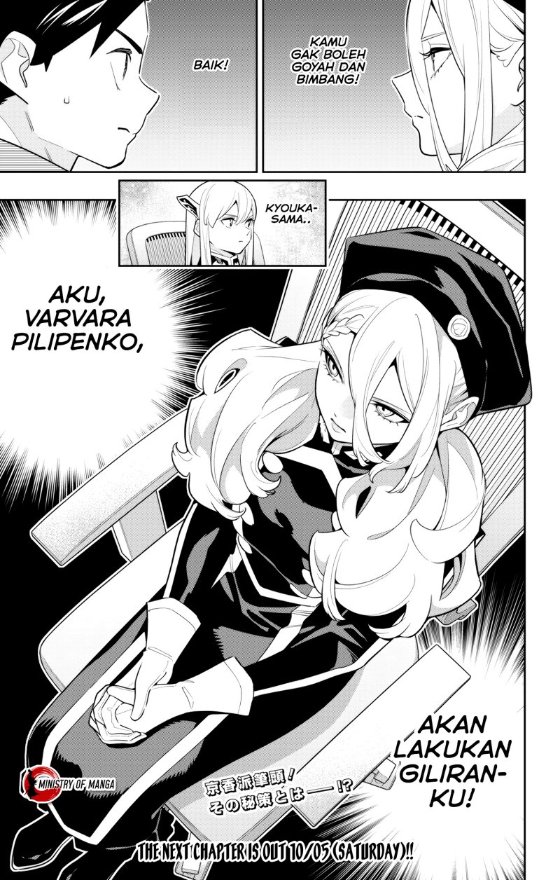 Mato Seihei no Slave
