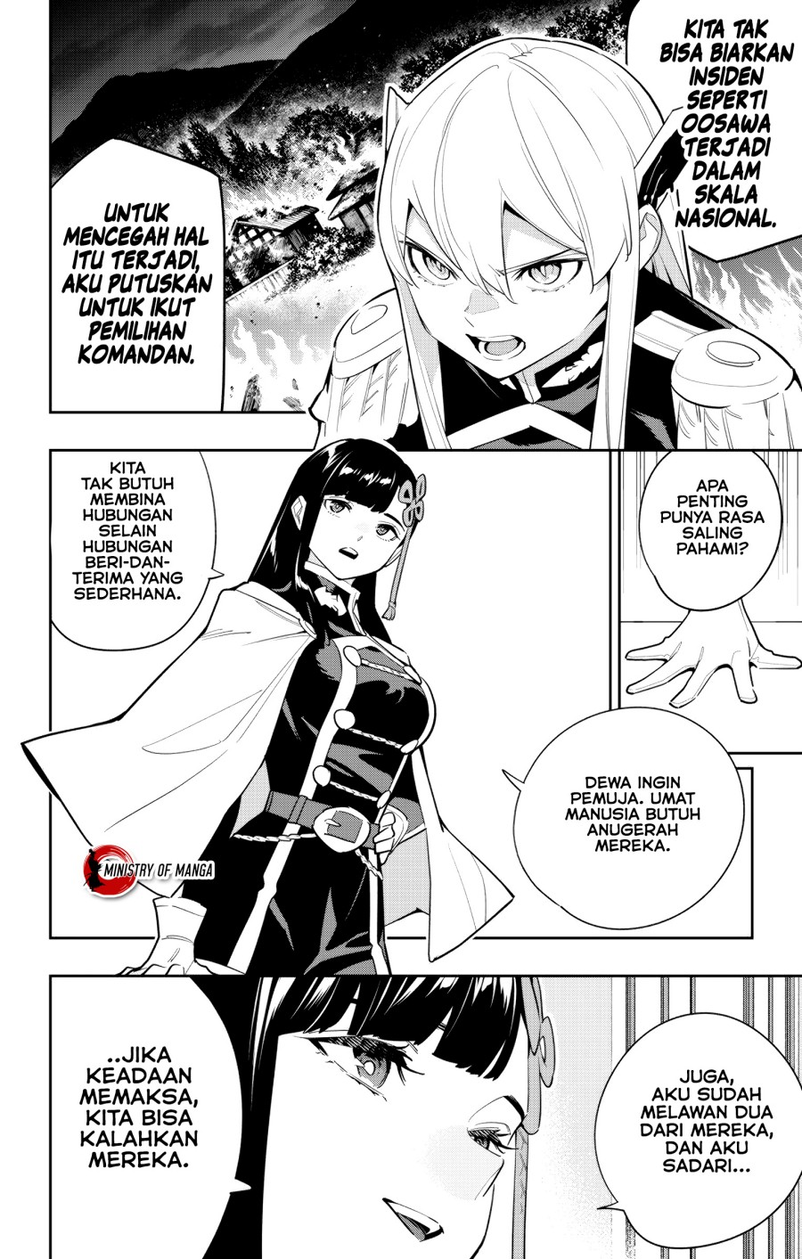 Mato Seihei no Slave
