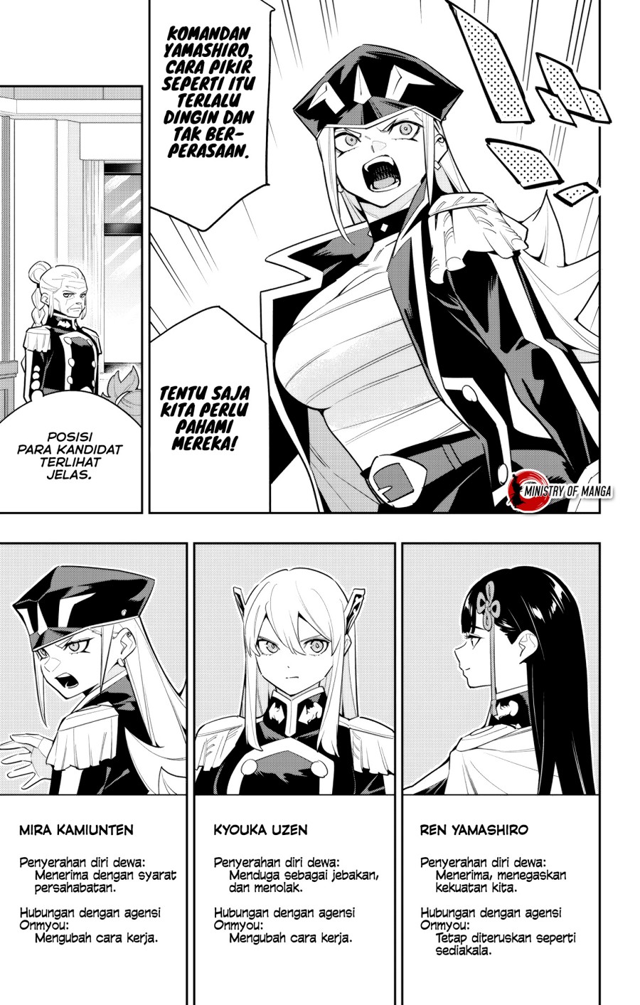 Mato Seihei no Slave