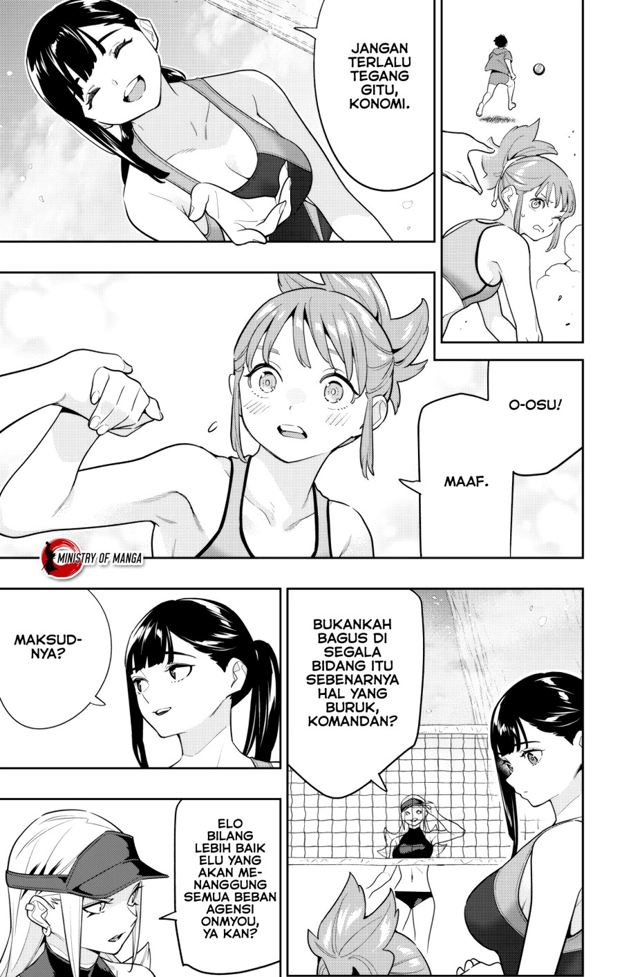 Mato Seihei no Slave