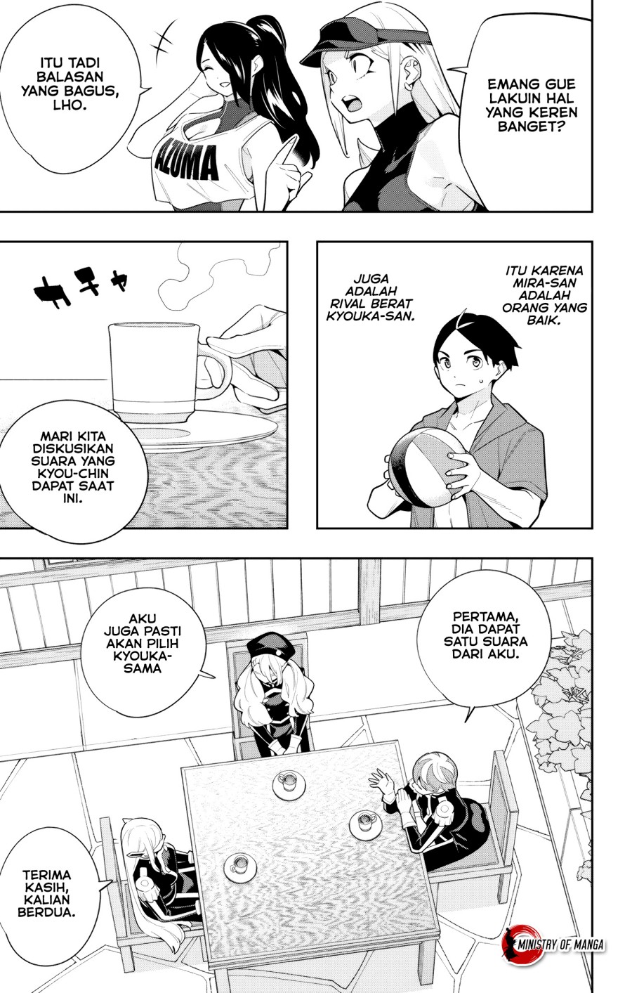 Mato Seihei no Slave