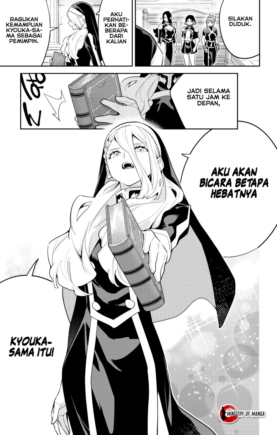 Mato Seihei no Slave