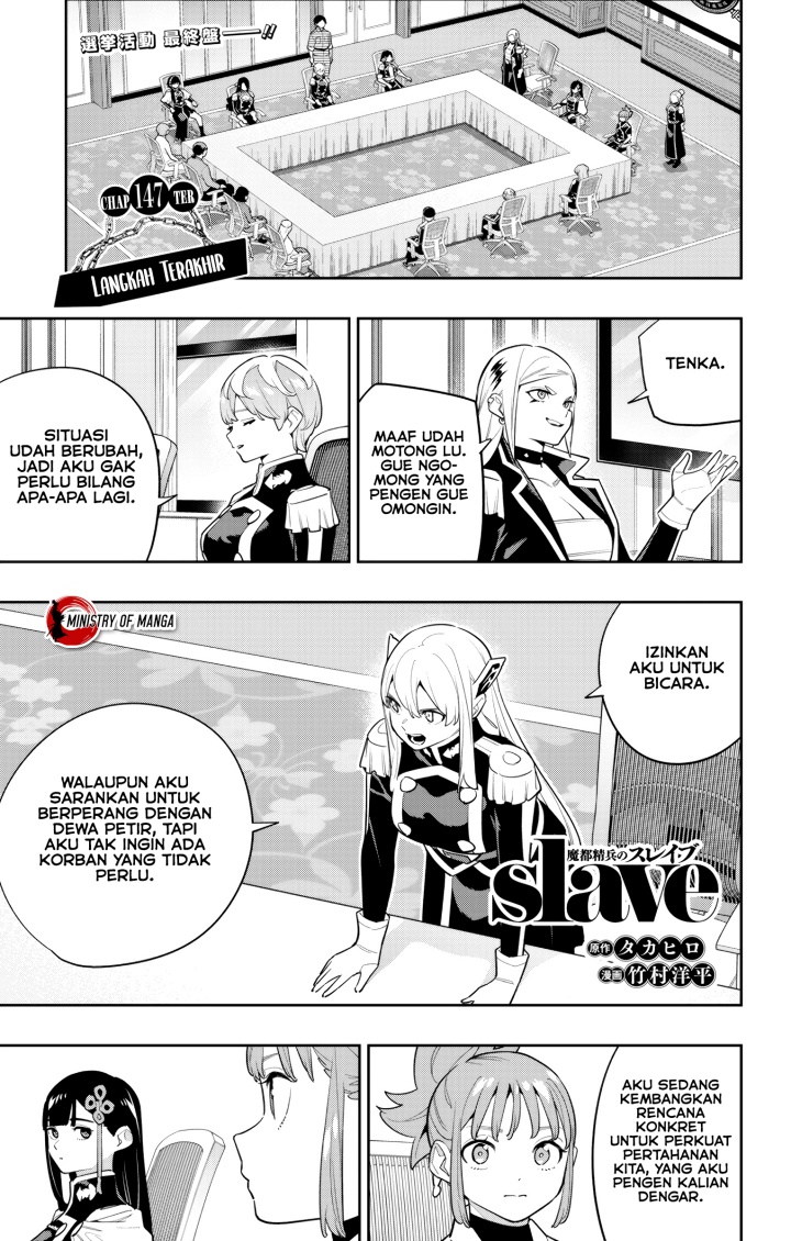 Mato Seihei no Slave