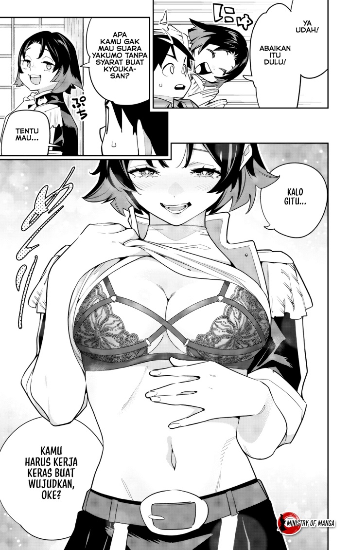 Mato Seihei no Slave