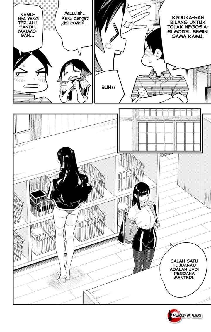 Mato Seihei no Slave