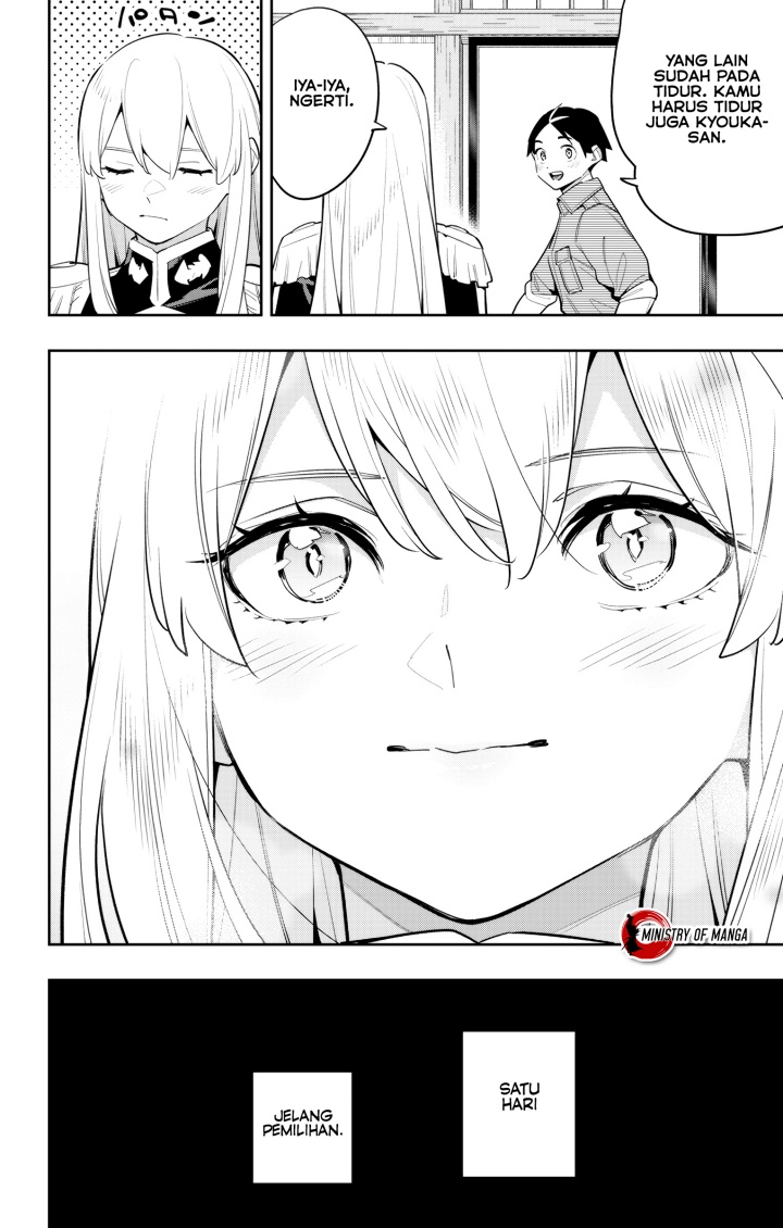 Mato Seihei no Slave