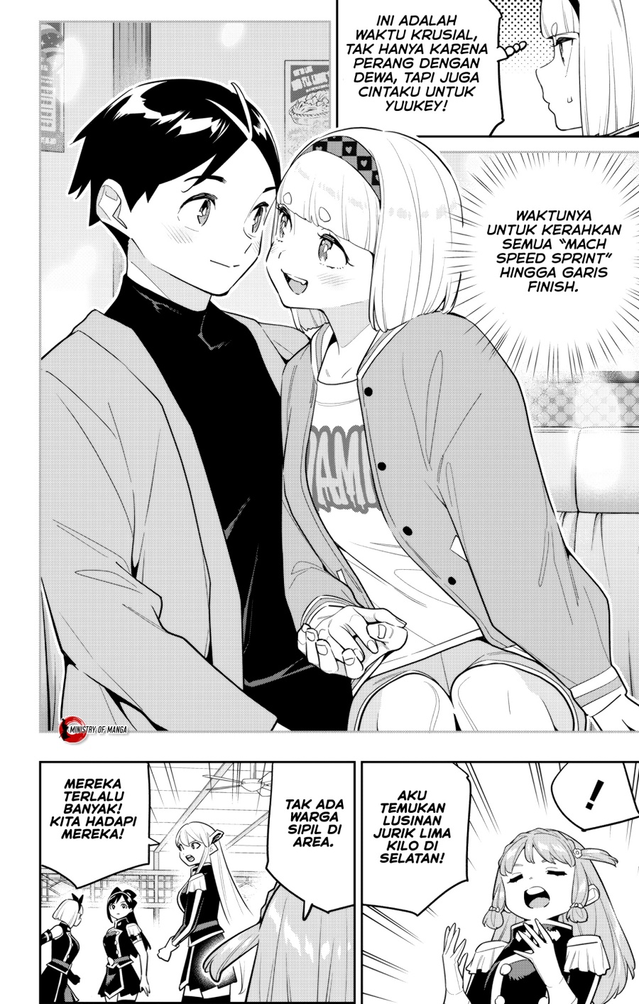 Mato Seihei no Slave