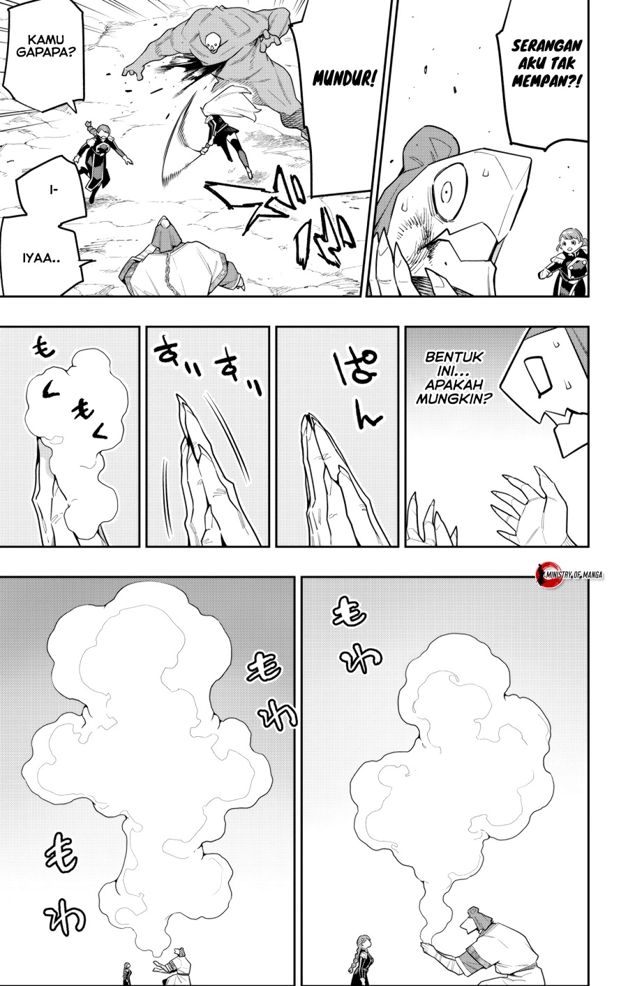 Mato Seihei no Slave