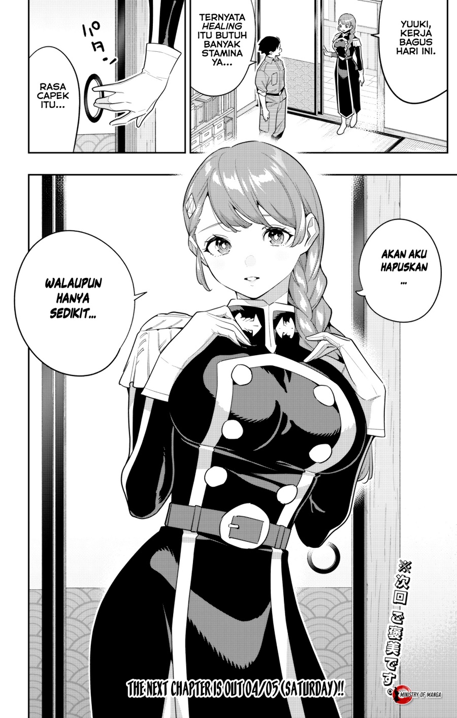 Mato Seihei no Slave