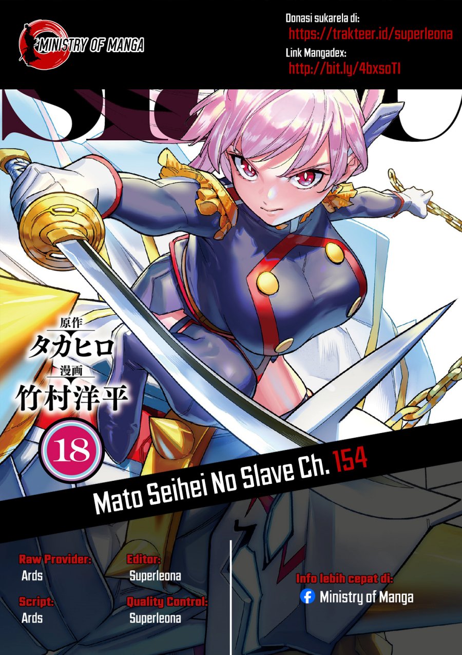 Mato Seihei no Slave