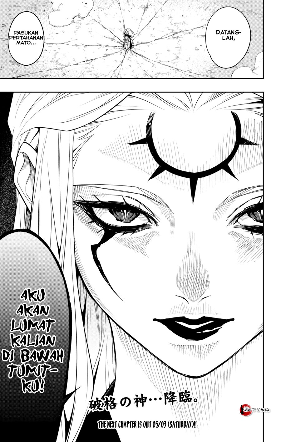 Mato Seihei no Slave
