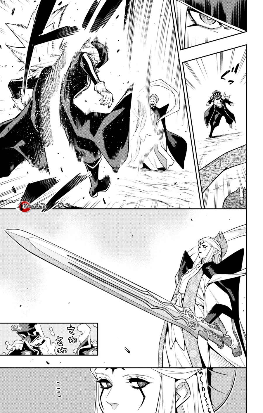 Mato Seihei no Slave