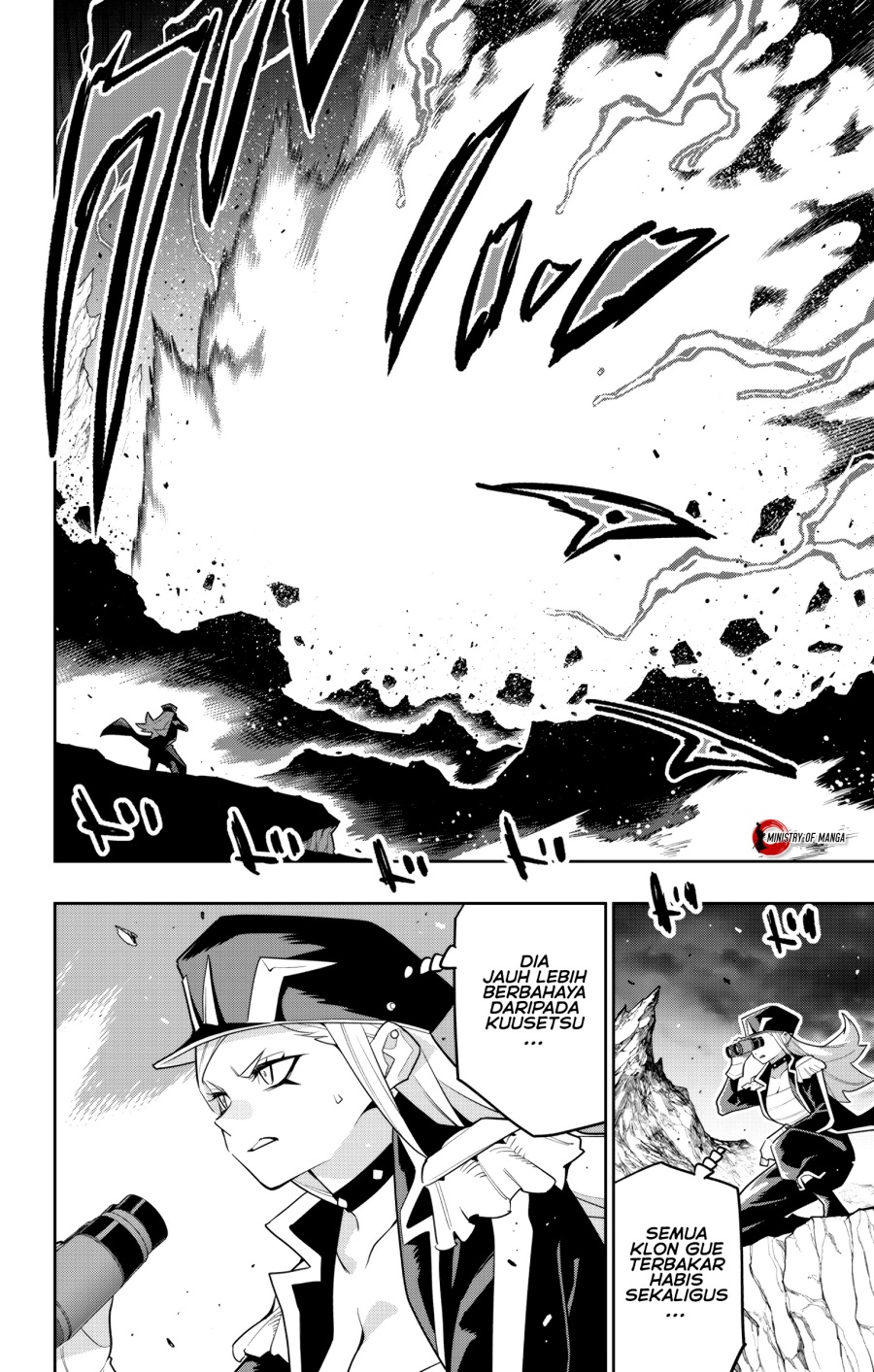 Mato Seihei no Slave