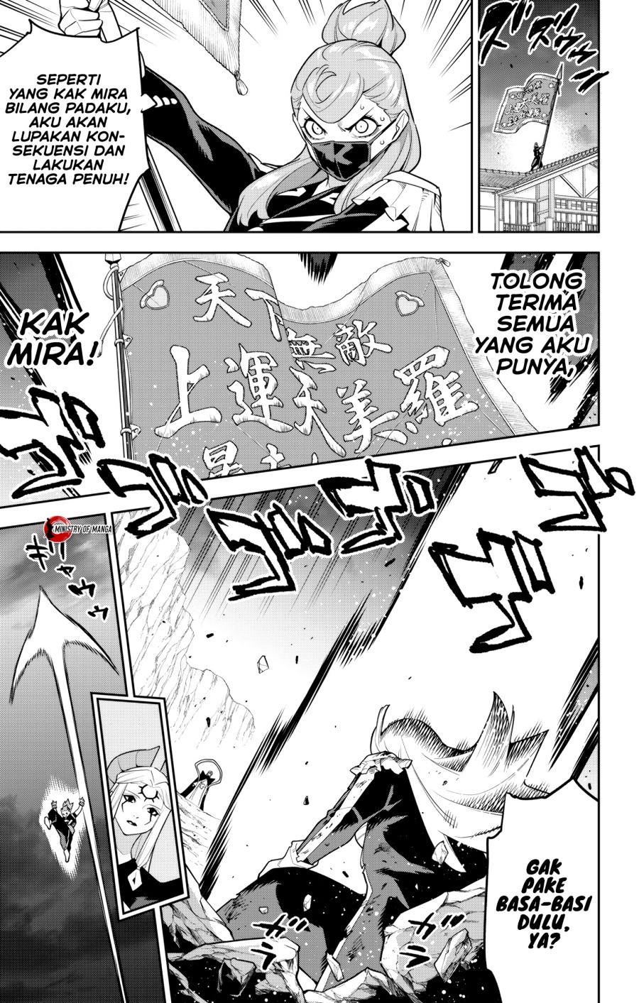Mato Seihei no Slave