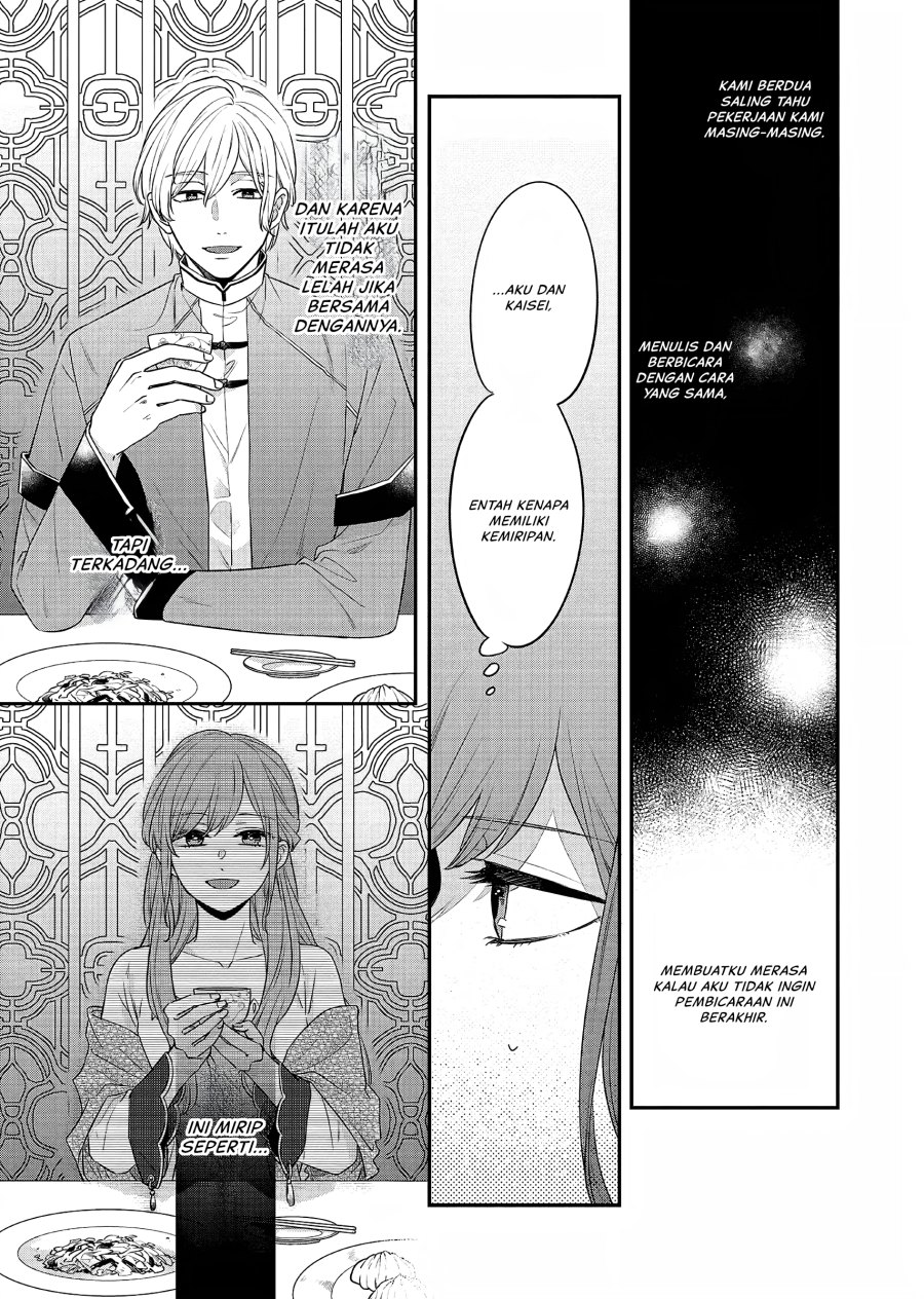 Matsurika Kanriden ~Koukyuu Jokan, Kimagure Koutei ni Misomerare~ Chapter 19