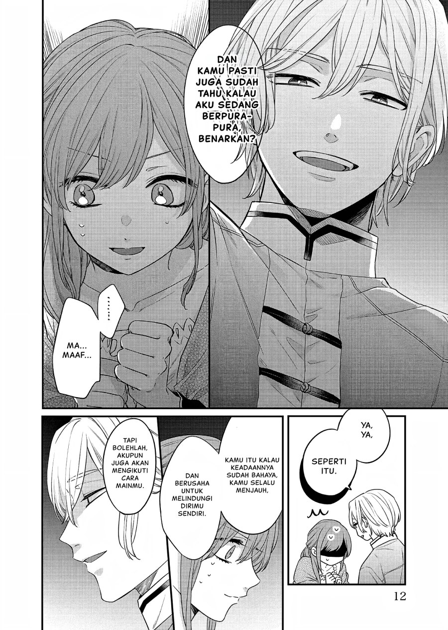 Matsurika Kanriden ~Koukyuu Jokan, Kimagure Koutei ni Misomerare~ Chapter 19