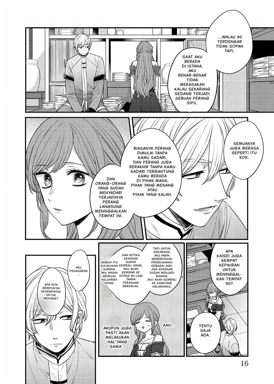 Matsurika Kanriden ~Koukyuu Jokan, Kimagure Koutei ni Misomerare~ Chapter 19