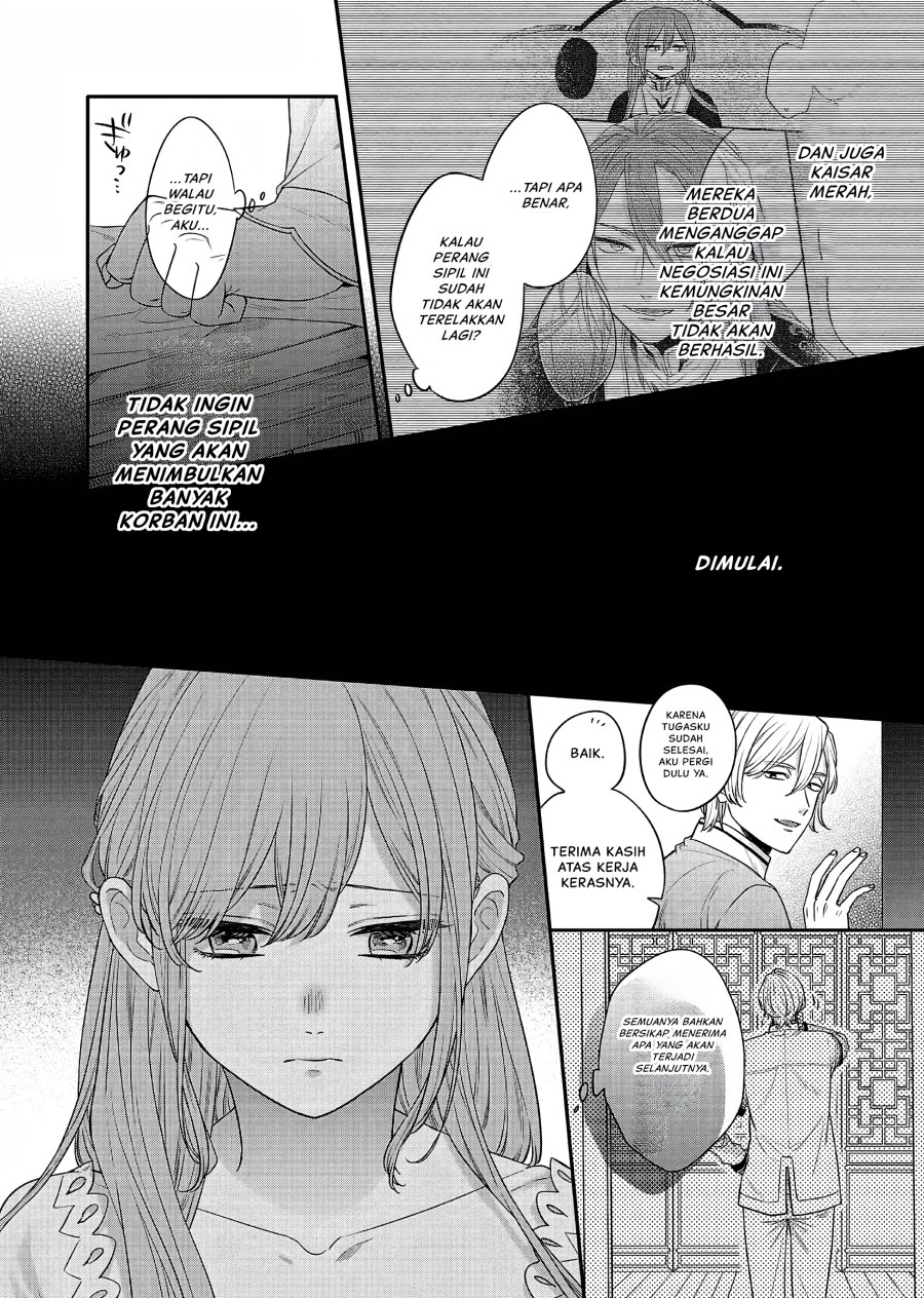 Matsurika Kanriden ~Koukyuu Jokan, Kimagure Koutei ni Misomerare~ Chapter 19