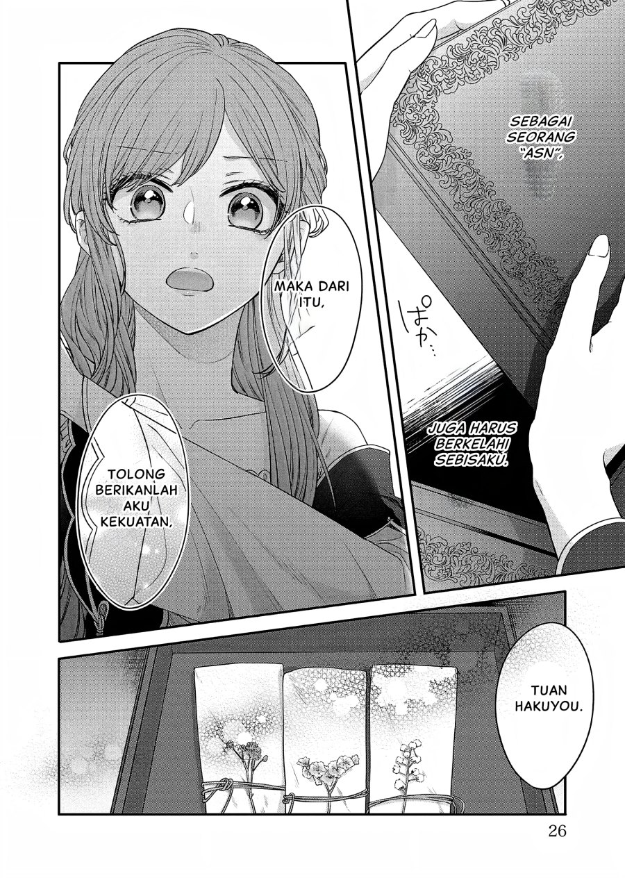 Matsurika Kanriden ~Koukyuu Jokan, Kimagure Koutei ni Misomerare~ Chapter 19