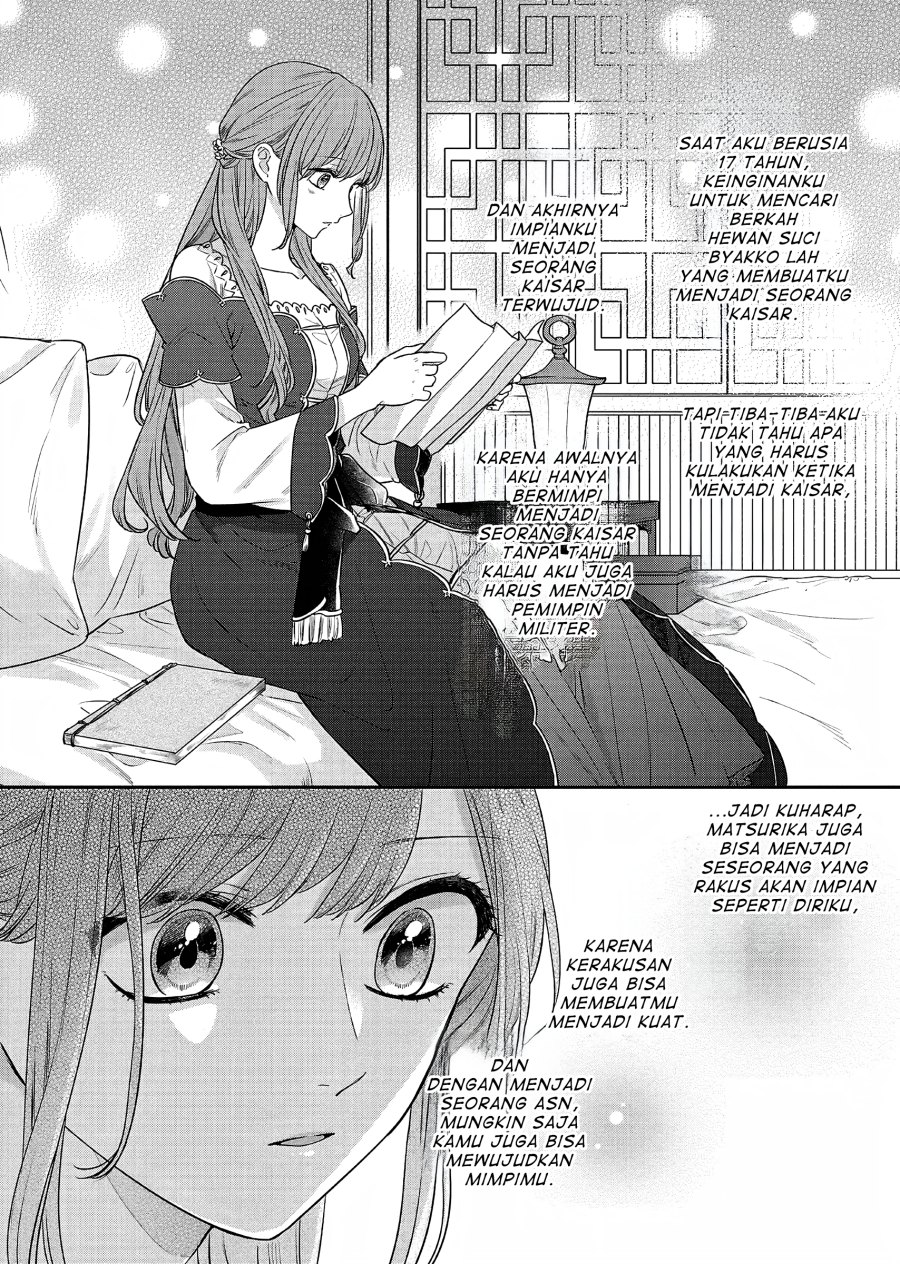 Matsurika Kanriden ~Koukyuu Jokan, Kimagure Koutei ni Misomerare~ Chapter 19