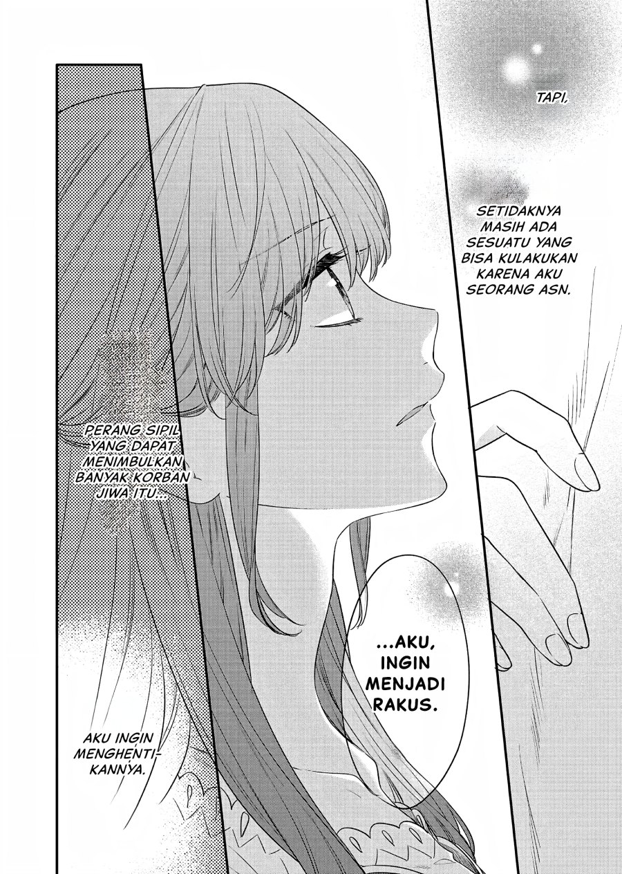 Matsurika Kanriden ~Koukyuu Jokan, Kimagure Koutei ni Misomerare~ Chapter 19