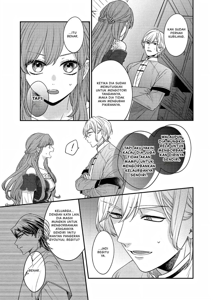 Matsurika Kanriden ~Koukyuu Jokan, Kimagure Koutei ni Misomerare~ Chapter 19