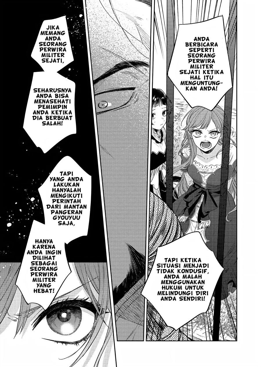 Matsurika Kanriden ~Koukyuu Jokan, Kimagure Koutei ni Misomerare~