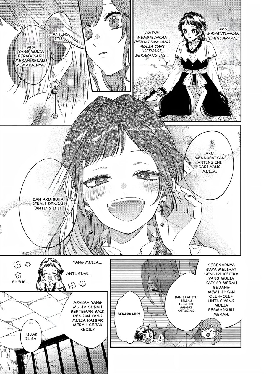 Matsurika Kanriden ~Koukyuu Jokan, Kimagure Koutei ni Misomerare~