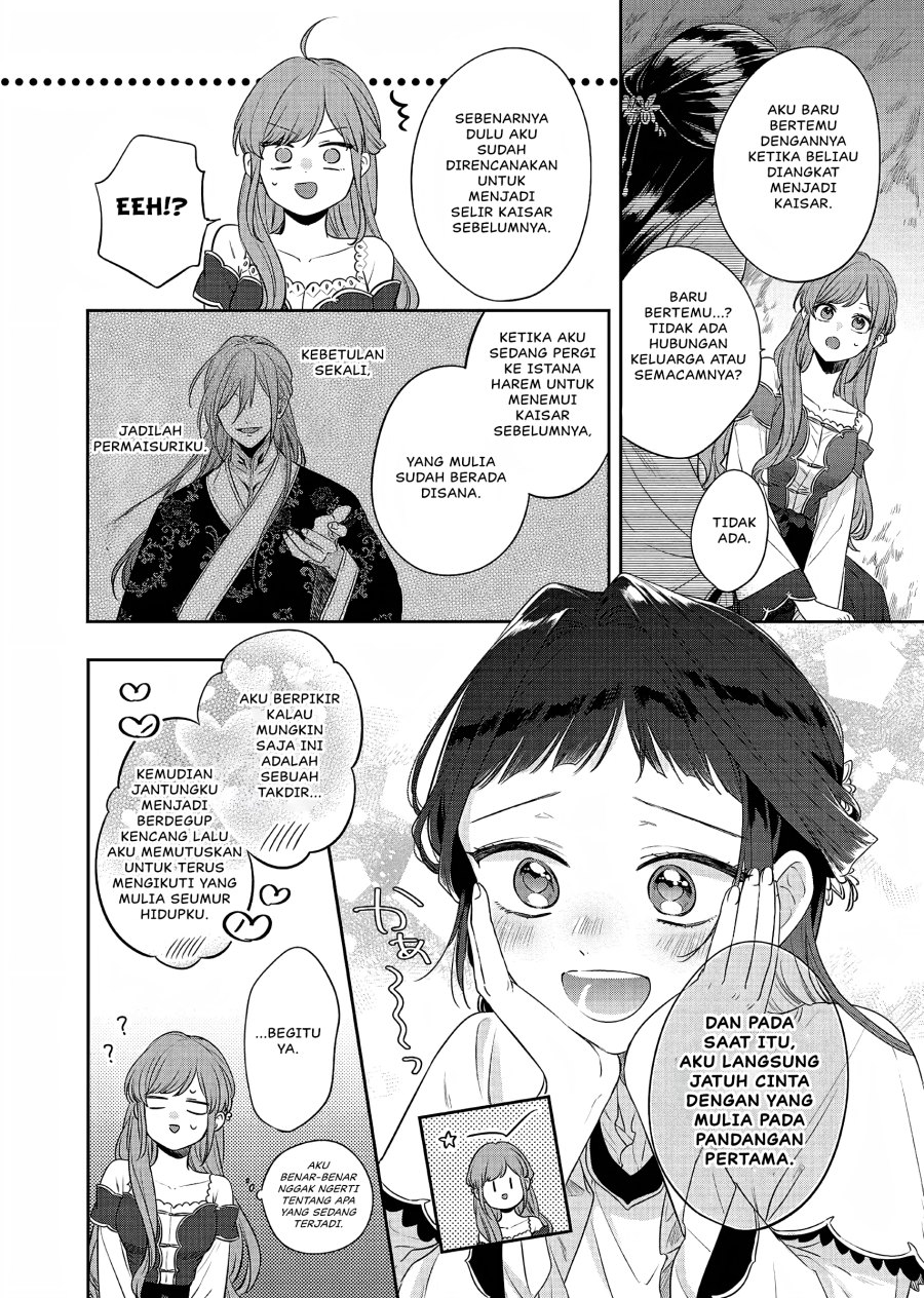 Matsurika Kanriden ~Koukyuu Jokan, Kimagure Koutei ni Misomerare~