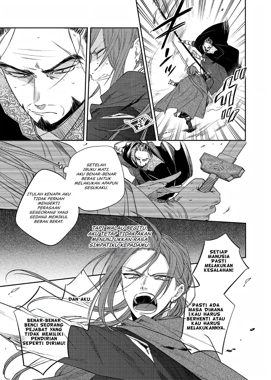 Matsurika Kanriden ~Koukyuu Jokan, Kimagure Koutei ni Misomerare~