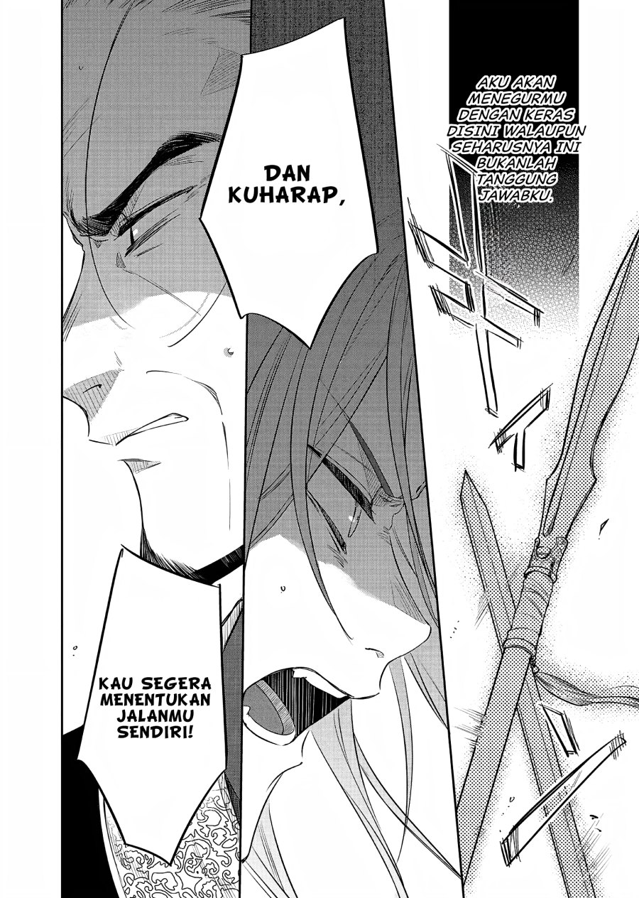 Matsurika Kanriden ~Koukyuu Jokan, Kimagure Koutei ni Misomerare~