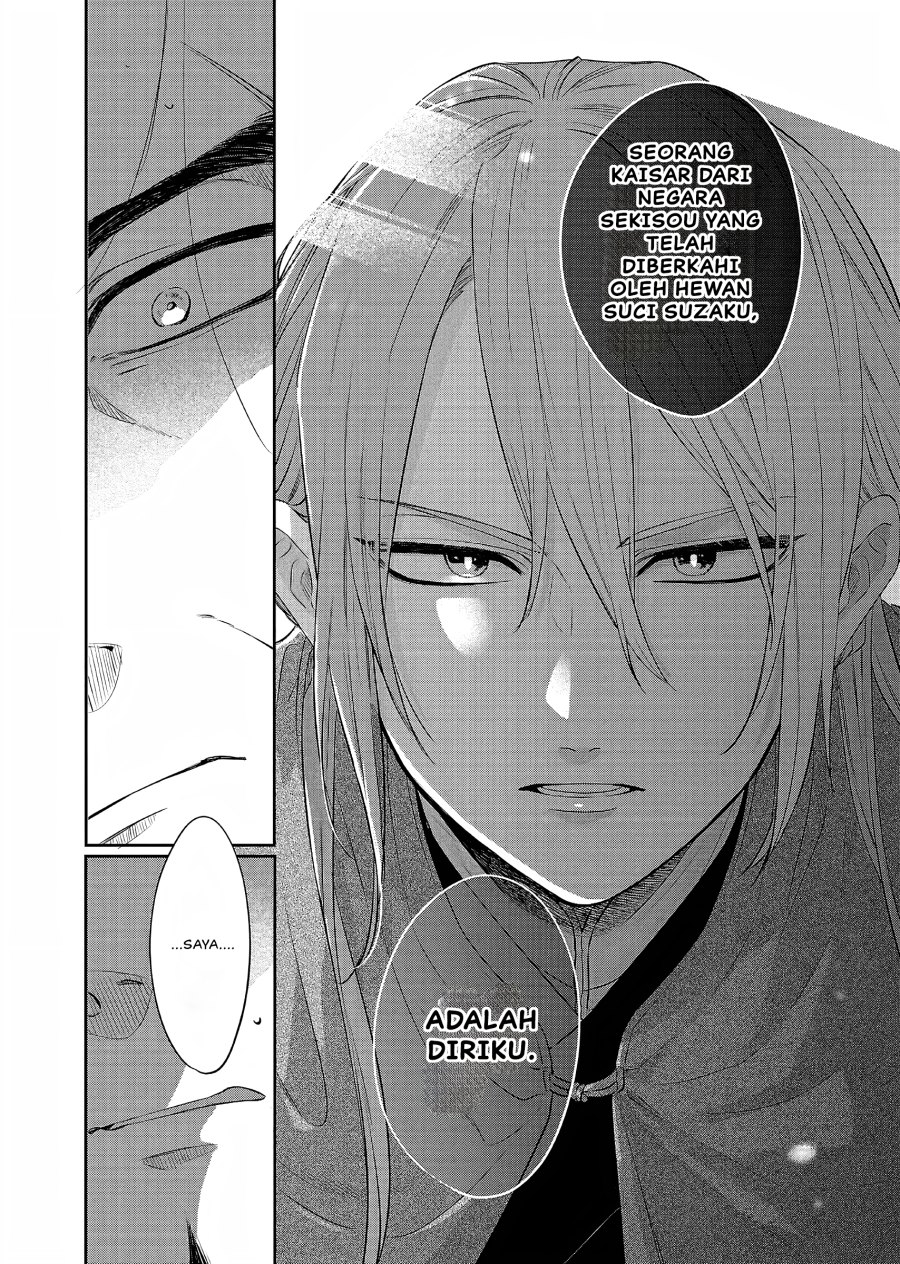 Matsurika Kanriden ~Koukyuu Jokan, Kimagure Koutei ni Misomerare~