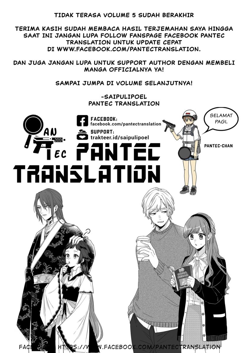 Matsurika Kanriden ~Koukyuu Jokan, Kimagure Koutei ni Misomerare~ Chapter 22